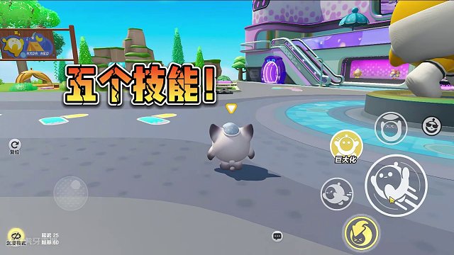 蛋仔派对：第六技能！可以攻击别人？隐藏技能真实存在 #蛋仔派对 #刘口水欧巴 #刘口水解说 #蛋仔派