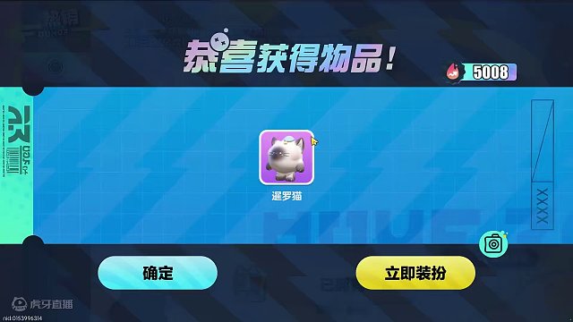 蛋仔派对：它没眼睛，五官不全？星罗猫少了一个重要器官 #蛋仔派对 #刘口水 #刘口水解说 #蛋仔派对