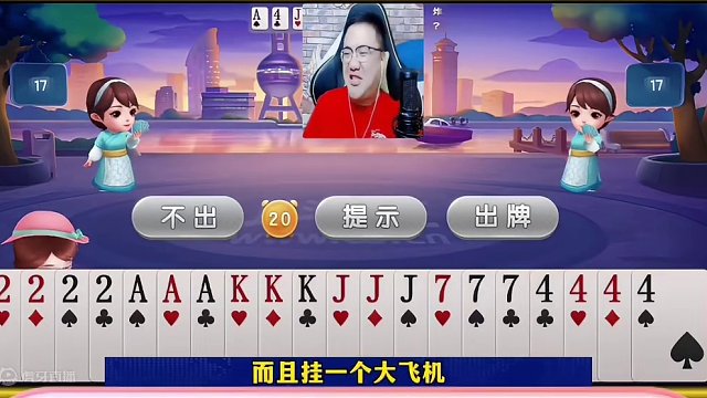 阿酒偶遇9炸，没想到自己啥也没干，躺赢7炮！#jj斗地主 #当代牌友的精神状态 #这操作都看傻了