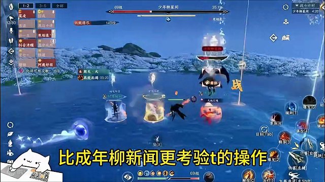 全网首通12血河普通少年柳星闻！血河天下无敌！#游戏日常 #逆水寒手游