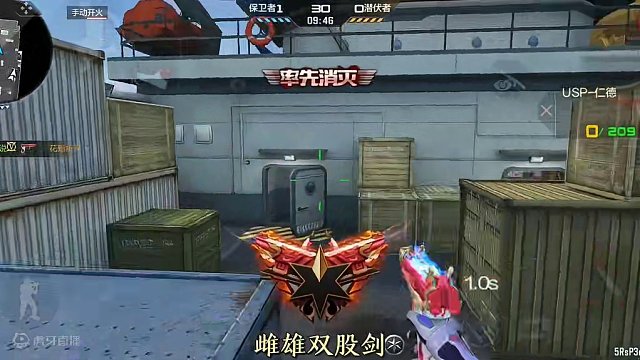 USP仁德即将返场你会选择吗？USP仁德居然比雷暴还要强点？ #穿越火线枪战王者 #穿越火线手游 #