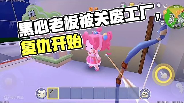 迷你世界：黑心汉堡店！老板被关废弃工厂…复仇…哈哈‼️ #迷你世界拍戏 #黑心商家 #恐怖 #复仇 