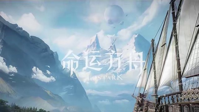 命运方舟，启动！ #命运方舟 #命运方舟梦幻降临  #寻找命运方舟最有才的你 #命运方舟入坑最好时机