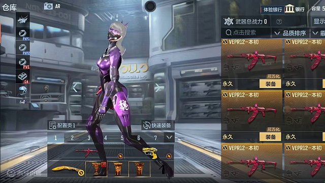 别说你王者冲了多少 我穿越火线一把武器抵了你一个号#CFM心动邂逅 #cf手游心动起点 #火线激励计