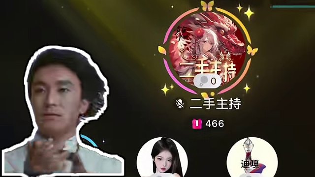 你还怪聪明嘞好想#搞笑 #语音厅