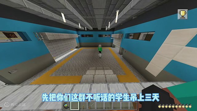 我的世界：逃离数学老师152  莫名其妙的就被老师吊在岩浆上面了 #我的世界