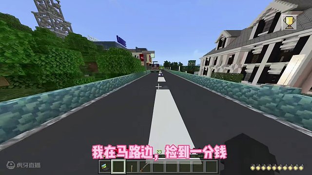 我的世界：逃离数学老师153  老师给我从马路上骗到教室 #我的世界