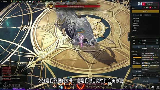 完美职业来了！4月17日，女狂战登录国服！ #命运方舟 #命运方舟梦幻降临 #寻找命运方舟最有才的你