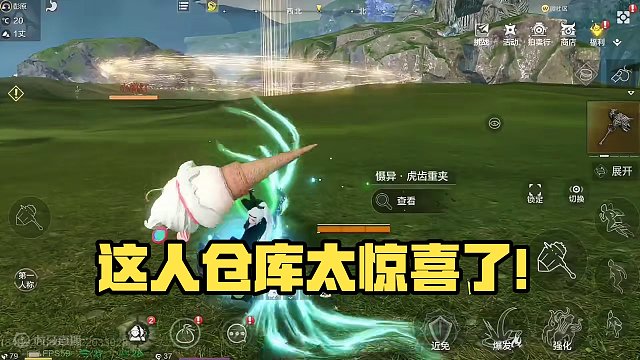 这人的仓库我很喜欢！28变异夹子 8BOSS宝箱 震木武器图 #妄想山海 #妄想山海春日共创 #搞笑