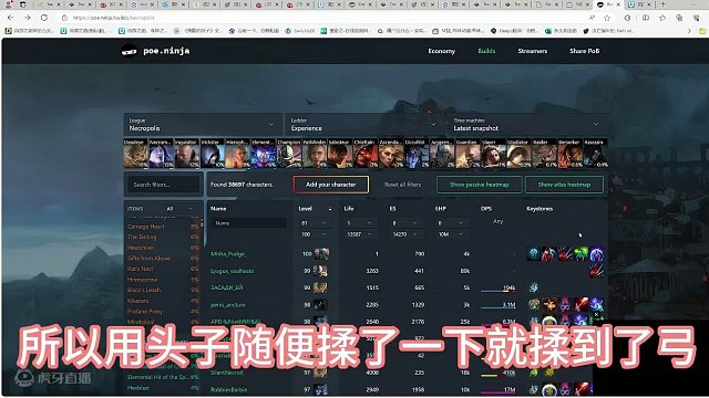 流放之路国际服S25新赛季全面大总结 #流放之路 #流放之路搬砖 #流放之路新赛季 #流放之路s25