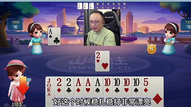 斗地主：十年难遇最牛翻盘局！英雄榜第一惨遭黑手！结局无能狂怒#jj斗地主 #斗地主残局 #斗地主的百