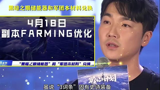 可以不穿自定义了！4.18版本更新，新增2套全新毕业固定史诗 #DNF #地下城与勇士 #dnf地下