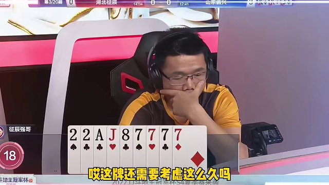 这真是高手，同伴报单死活不送！看完火冒三丈#jj斗地主 #斗地主残局 #又菜又爱玩系列