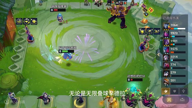 遥遥领先 无限叠球辛德拉 新版铁王八 #金铲铲画之灵赛季 #金铲铲画之灵上分必学