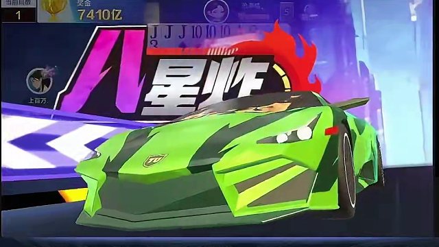 赤兔该吃吃该喝喝吧#途游斗地主 #斗地主 #煮酒论枭雄 #曹操斗地主 #三国斗地主