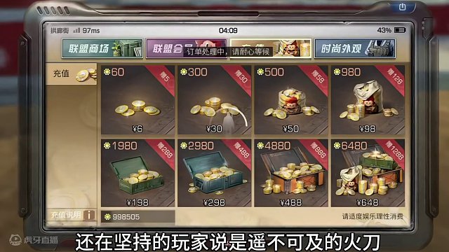 玩明日最大的遗憾是?如今共创服，老区现状!#明日之后 #明日之后赚金计划 #游戏日常 #明日之后一人