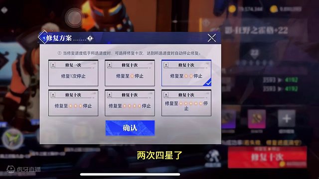 存了3000万金币，看着22碎武器实在是忍不住想敲，目前花费3.2亿，记录为：2次4星、3次2星#晶