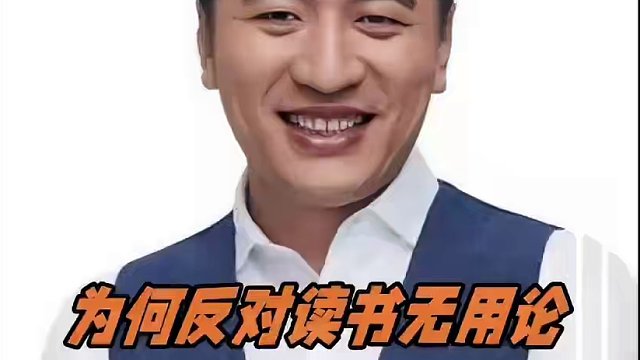 15年资历的医生因学历被迫离职，终于明白张雪峰的话有多现实 #张雪峰 #学医 #学