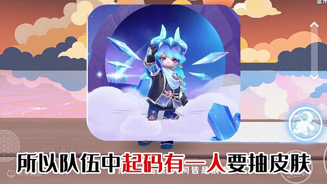 元梦首期组队消费活动开启，你找到氪金大佬做队友了么？ #元梦之星  #元梦之星时光漫游   #一起玩