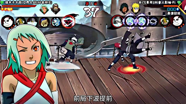 国服忍卡，2800分无伤穿三#火影忍者 #火影忍者手游