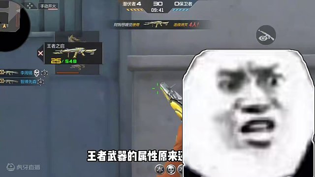 非常“良心”的三把#手游cf