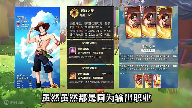 航海王梦想指针开局培养哪个角色才能完美开局！ #航海王梦想指针  #航海王梦想指针攻略 #航海王梦想