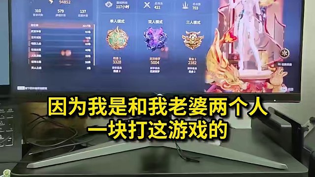 终于知道为什么别人说双排修罗含金量低了 #永劫无间 #双排修罗含金量 #永劫无间手游