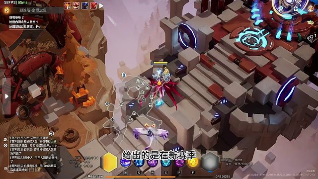 火炬之光无限4.19新赛季 4.13前瞻 #火炬之光无限 #火炬之光SS4 #火炬之光搬砖