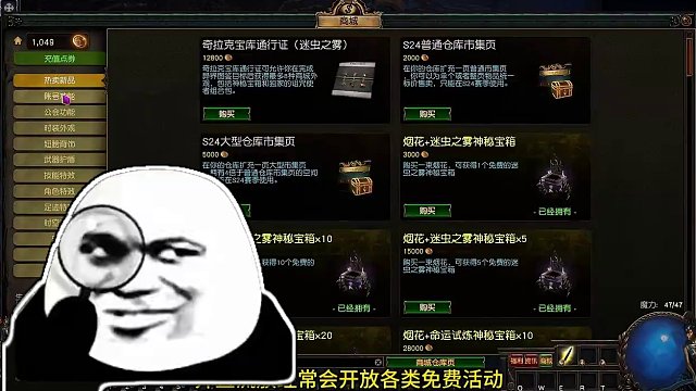 流放之路 萌新氪金指南，没有体会到游戏乐趣之前，请不要氪金 #流放之路 #steam游戏 #暗黑破坏