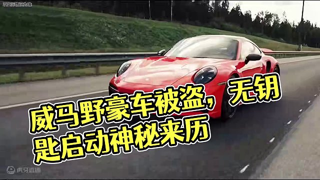 威马野豪车这么来的 #领航计划 #买车那点事 #新能源汽车