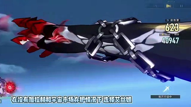 黄泉虚构的表现#崩坏星穹铁道 #狂热奔向深渊 #星穹铁道黄泉