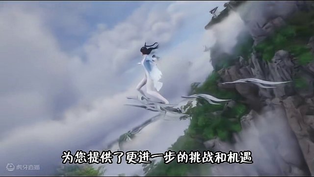 诛仙世界新手必看攻略 快速拉满等级教学 诛仙世界新手必看攻略 快速拉满等级教学#诛仙世界 #诛仙世界