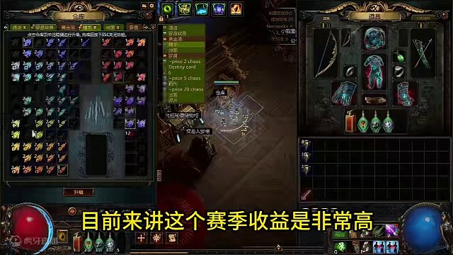 S25流放之路新赛季太难顶，有哪些坑要避免的 #流放之路 #游戏 #游戏日常