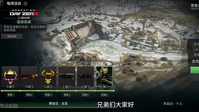 使命召唤战区手游金色幽灵4月1号已经开放领取啦，端游玩家也可以在手游中领取，端游同步，没有下载手游的