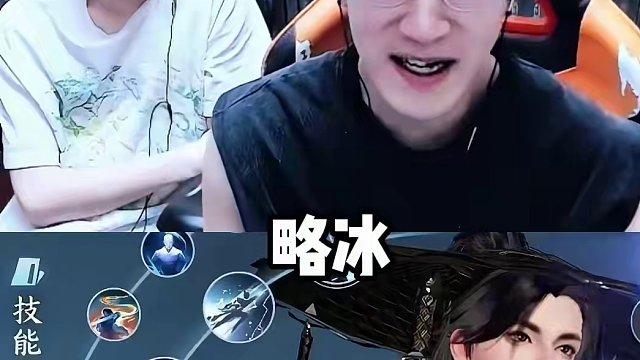 蔡哥看完顶级操作手帮战得出什么结论？ #逆水寒 #逆水寒手游 #我浮夸真的要强