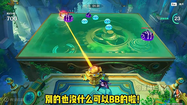 #原神枫丹 今天愚人节原神420原石活动圆圆滚滚攻略！#原神 #原神猛犸团 #原神攻略  #原神创作