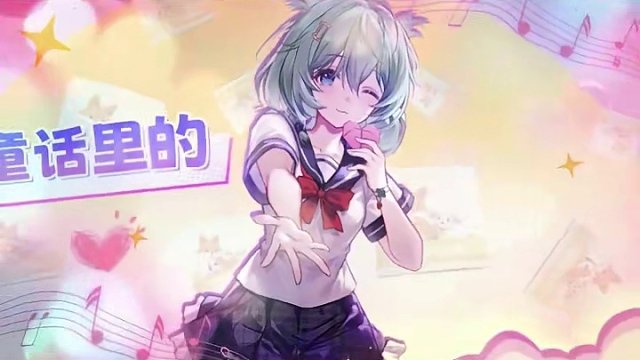 《深空之眼》「古奥山掌管偶像的神」丨爱一直在 #深空之眼 #深空之眼二周年