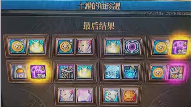 开了2万代币的罐子，挣了钱却不知道如何换排骨的一定把视频看完