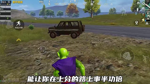 不同段位地图选择，能让你轻松上战神！ #和平精英