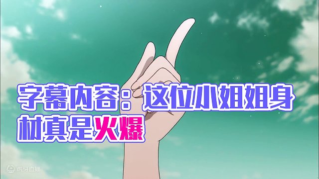 女狂身材展示
#命运方舟梦幻降临 #命运方舟 #寻找命运方舟最有才的你 #愚人节