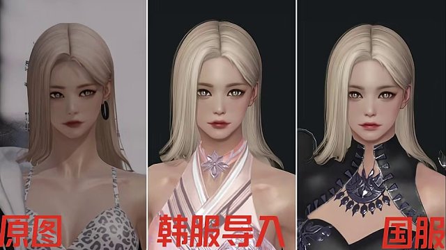 【命运方舟】6款韩服转国服捏脸步骤（3）免费分享，无需加群 #命运方舟 #命运方舟捏脸分享 #方舟暖