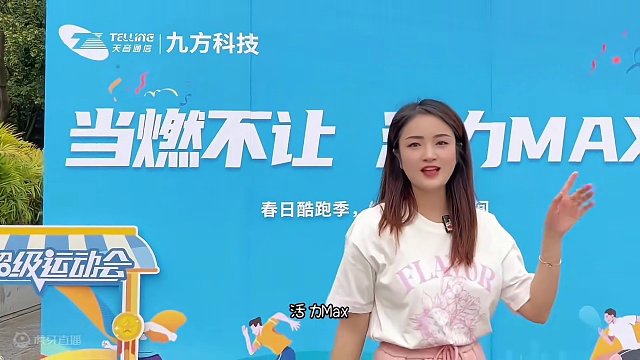 当燃不让，活力Max！跟着Apple Watch来一场春季跑酷吧～#酷跑#运动手表#AppleWat