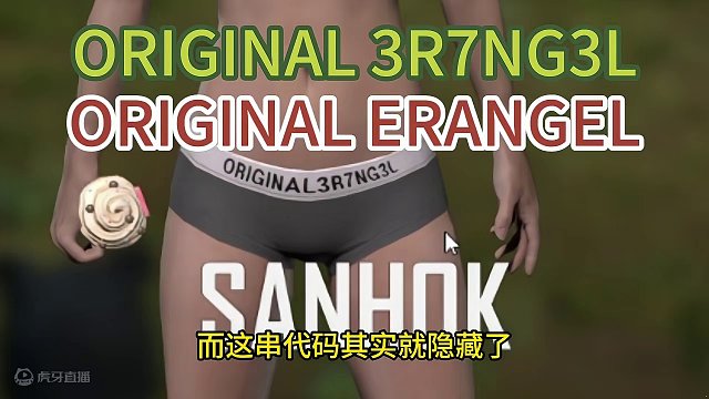 神秘代码和预告片暗示！远古版本艾伦格海岛图或将回归？ #pubg #绝地求生 #艾伦格 #海岛图 