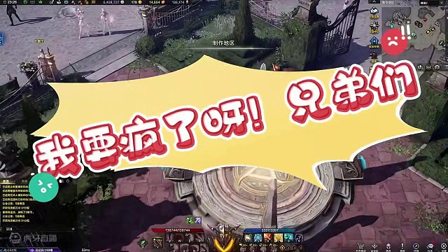 命运方舟，害怕兄弟过得苦，更怕兄弟开路虎！ 为什么他武器强化到20这么简单？为什么他没保底！#命运方