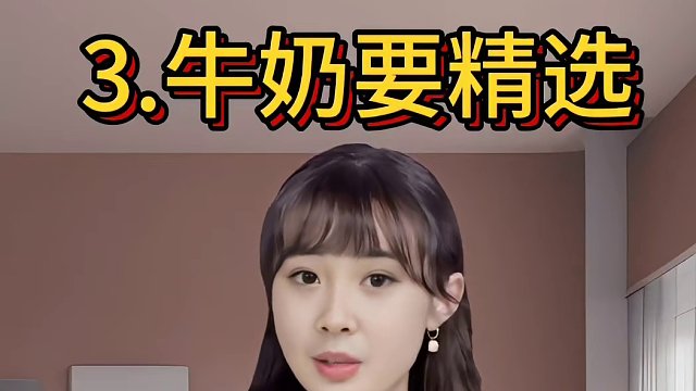 三种食物“痘痘肌”坚决不要碰