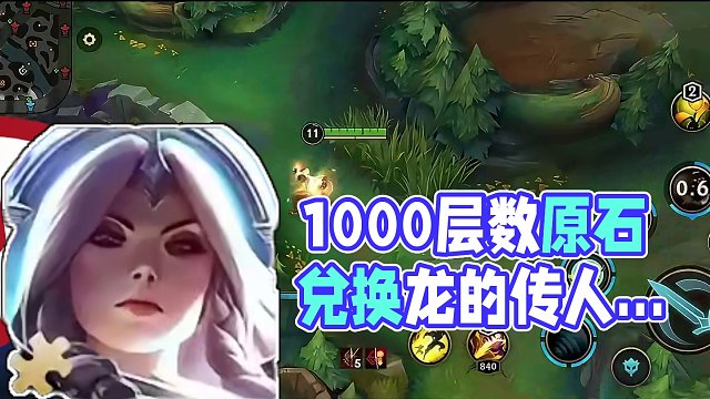 #lolm 这次可千万别犹豫啦！