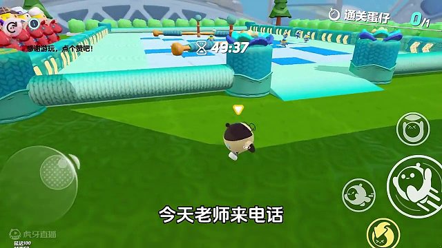 狗蛋搞团建#233乐园 #蛋仔派对