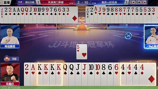 高手对决赏心悦目，炸弹原来还能为这样用！