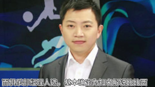 比比西魔术杨任职马尔代夫女子战队！ 厉害了！#bbc #马尔代夫  #魔兽争霸3 #magicyan