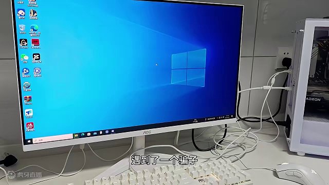 2600块，大家看看值不值？ #游戏 #主机 #电脑 #pc #组装机 #硬件 #显示器 #电脑装机